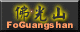 fgs.gif (12717 bytes)